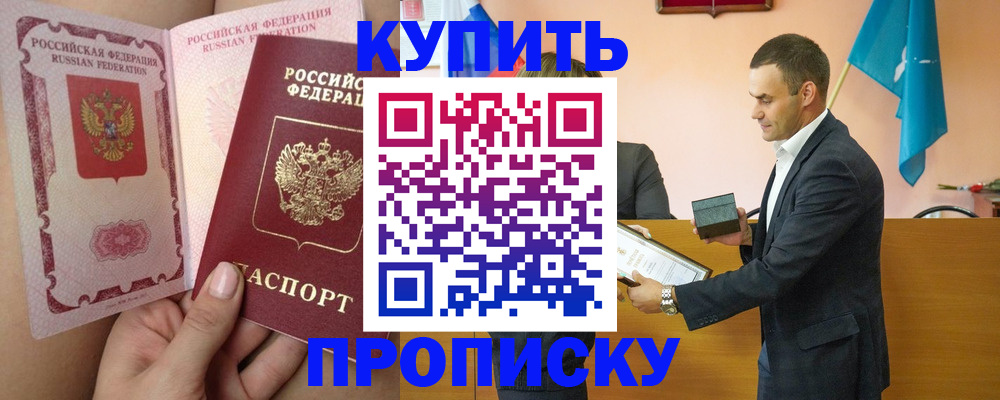 найти адрес прописки в Арзамасе