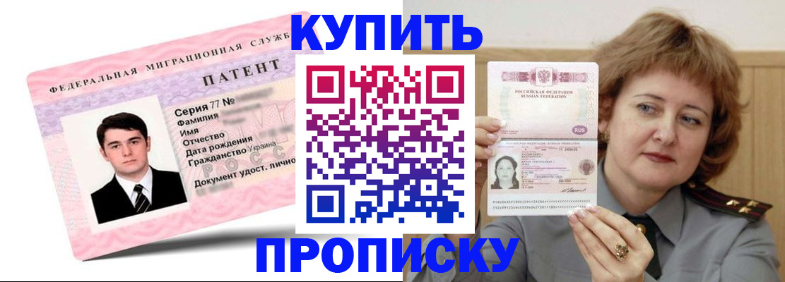 пропишу в квартире в Арзамасе